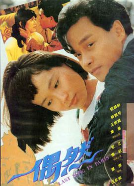 这个杀手不太冷 神马电影网