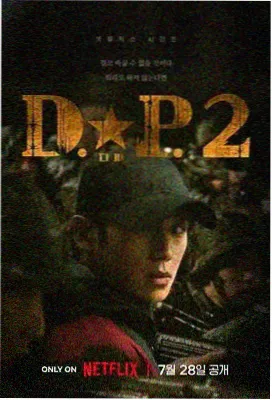 黑镜 神马电影网